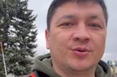 Віталій Кім привітав захисників із Днем ЗСУ (відео)