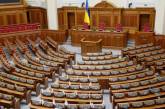 Ще двох депутатів мають намір звільнити з Верховної Ради
