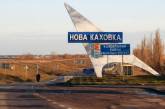 Жителі Нової Каховки не підтверджують інформацію про евакуацію, – мер міста