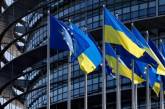 У ЄС планують ухвалити остаточне рішення про вступ України, — ЗМІ
