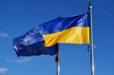 Умови виконані: Україна ухвалила ще чотири закони для вступу до ЄС