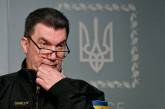 Надії України на контрнаступ не виправдалися, - секретар РНБО Данілов