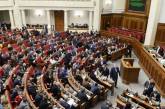 Жены богаче мужей: народные депутаты подали декларации о доходах