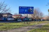 В Николаеве жители пожаловались на опасные билборды: их снесли