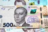Офіційний курс гривні вперше в історії підняли понад 37 грн/$