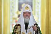 Україна оголосила у розшук патріарха РПЦ Кирила