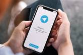 Українців попередили про фейкові Telegram-канали військових