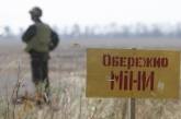 В Николаевской области на выходных люди дважды подрывались на минах: двое пострадавших
