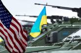 США нададуть Україні ще один пакет військової допомоги, але він може стати останнім