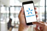 «Киевстар» устранил проблемы со связью и интернетом, абонентов ждет компенсация
