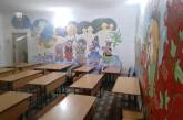 Безпечне освітнє середовище: У 14 закладах освіти Казанківської громади облаштували укриття