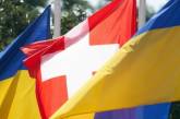 Швейцария выделяет 12,5 млн евро на поддержку украинцев в зимний период