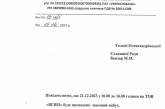 В Вознесенском районе будут взрывы в карьере