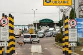 Україна та Молдова домовилися зменшити час перетину кордону для громадян та вантажів