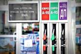 АЗС знизили ціни на бензин та дизпаливо