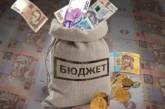 У Миколаєві ухвалили бюджет на 2024 рік – основні показники