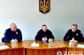 В Южноукраинске назначили нового руководителя отделения полиции и его заместителя
