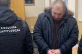 Сделка на 1,5 млрд грн: чиновника Минобороны арестовали без права внесения залога