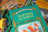 В 2023 году выпуск книг в Украине увеличился на 73%