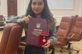 Дівчина з Миколаївської області здобула премію Кабміну