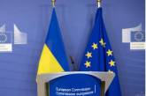 У Єврокомісії сказали, через скільки років Україна зможе вступити до ЄС