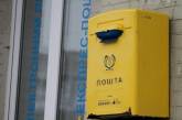 В Николаеве директор почты украла 350 тысяч: ей грозит до 8 лет
