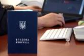 Відпустка – довша, зарплата – менша: важливі зміни у трудовому законодавстві