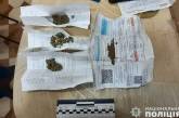 В Южноукраинске сотрудник колонии продавал наркотики заключенным