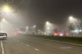 В Николаевской области – туман: водителей призвали быть осторожными