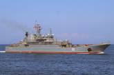 Уничтожение «Новочеркасска»: названо число ликвидированных моряков РФ