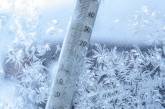 Украину до конца недели накроют морозы до -20 