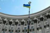 Украина выходит из еще одного соглашения Содружества независимых государств