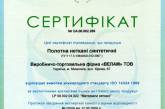 «Велам» освоил выпуск новой инновационной продукции