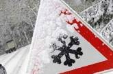 В Украине бушует зимняя непогода: ожидаются снег, шквалы и мороз