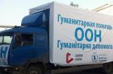 ООН: 40% населення України цього року потребуватиме гуманітарної допомоги