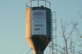 В селе под Николаевом установили новую водонапорную башню (видео)