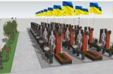 В Южноукраинске за 2,6 миллиона установят 20 памятников погибшим военным