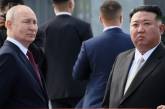 У КНДР анонсували візит Путіна до Пхеньяну