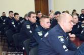 В Николаеве полицейские начали стажировку в школах