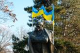 В Николаевской области отметили День Соборности Украины 