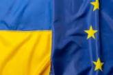Послы ЕС в среду одобрят использование доходов от активов РФ в пользу Украины