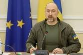 Шмыгаль установил рекорд пребывания в должности премьер-министра Украины