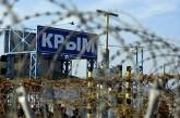 В Крыму ввели «особый режим» на границе с Херсонской областью, - СМИ