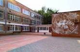 В Запорожской области хотят возобновить очное обучение в школах