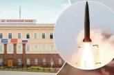 Мощный взрыв произошел  в России на заводе, выпускающем компоненты ядерного оружия (видео)