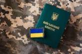 Адвокатам надходять сотні звернень: три ключові претензії до законопроекту про мобілізацію