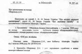 Гаркуша назначил Оборонько очень быстро – пока Кабмин не передумал