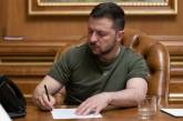 Воєнний стан та мобілізацію в Україні знову продовжили: Зеленський підписав закони