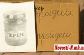 «Хрін проїдеш, хрін пройдеш»: николаевцы протестуют против будок. ДОБАВЛЕНО ФОТО