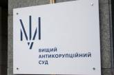 Мільйонна схема розкрадань на теплолічильниках у Миколаєві: справа дійшла до апеляційної палати ВАКС